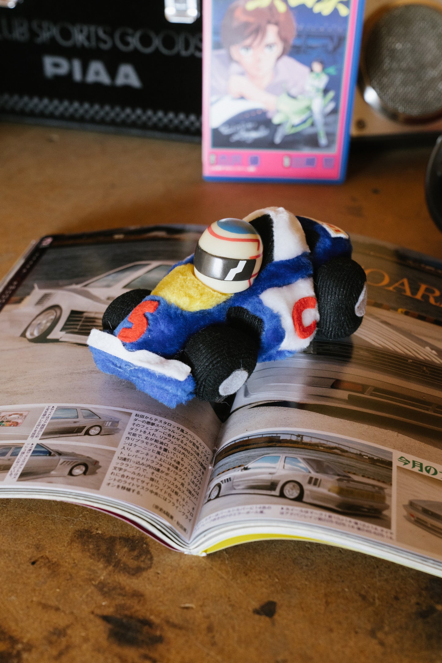 F1 Win plush (Blue/White)