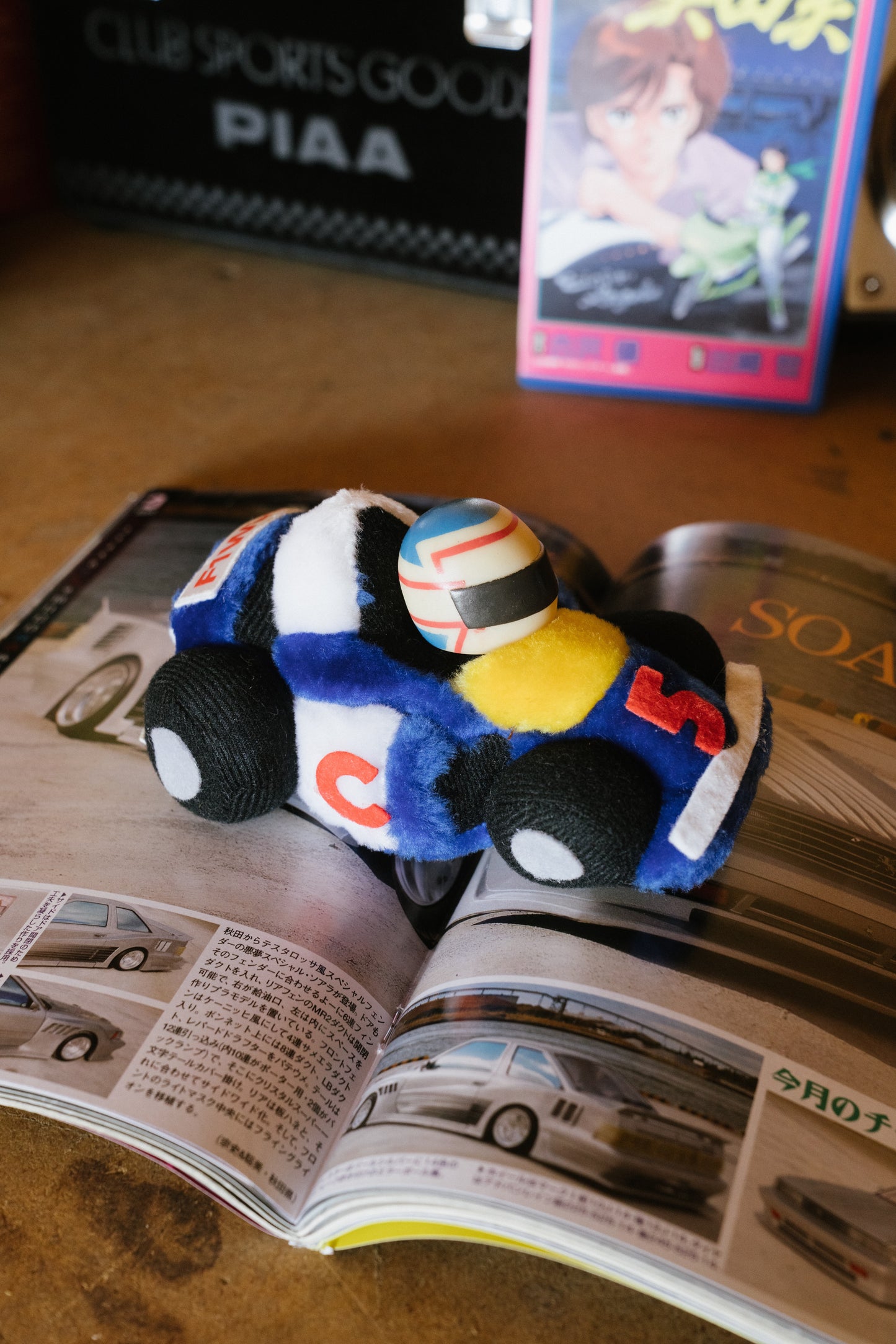 F1 Win plush (Blue/White)