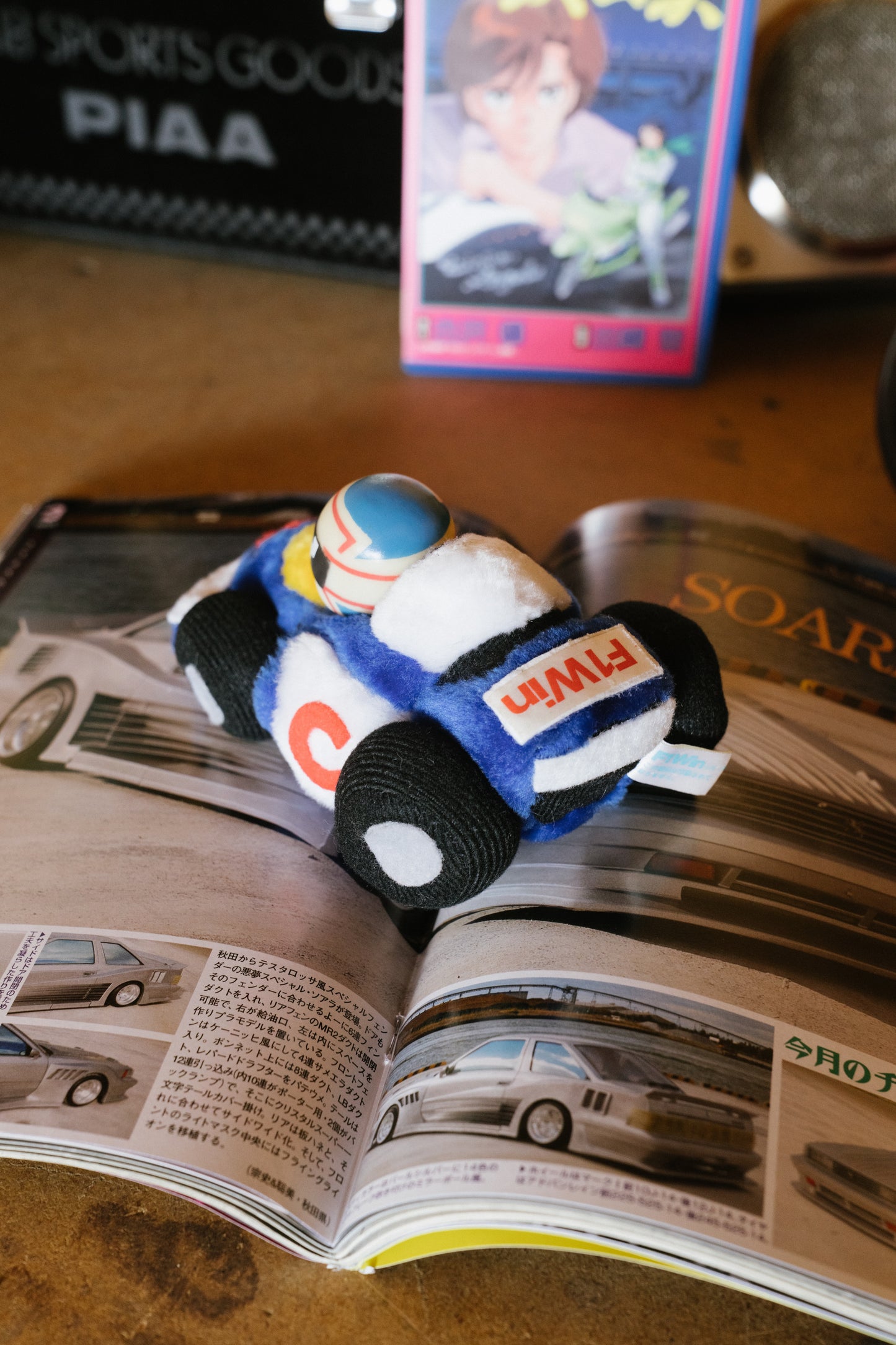 F1 Win plush (Blue/White)