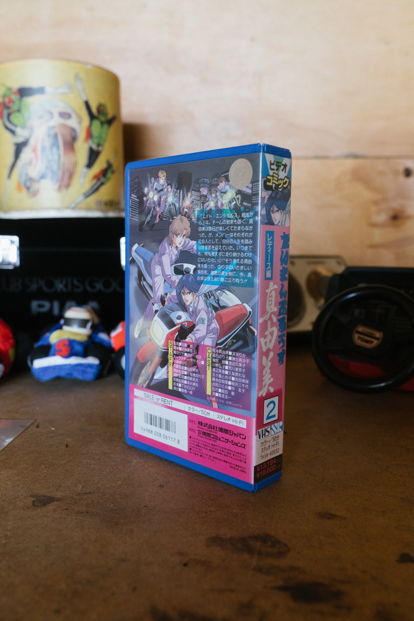 “Taiman Blues” Mayumi Ladies Edition 2 (1987) VHS