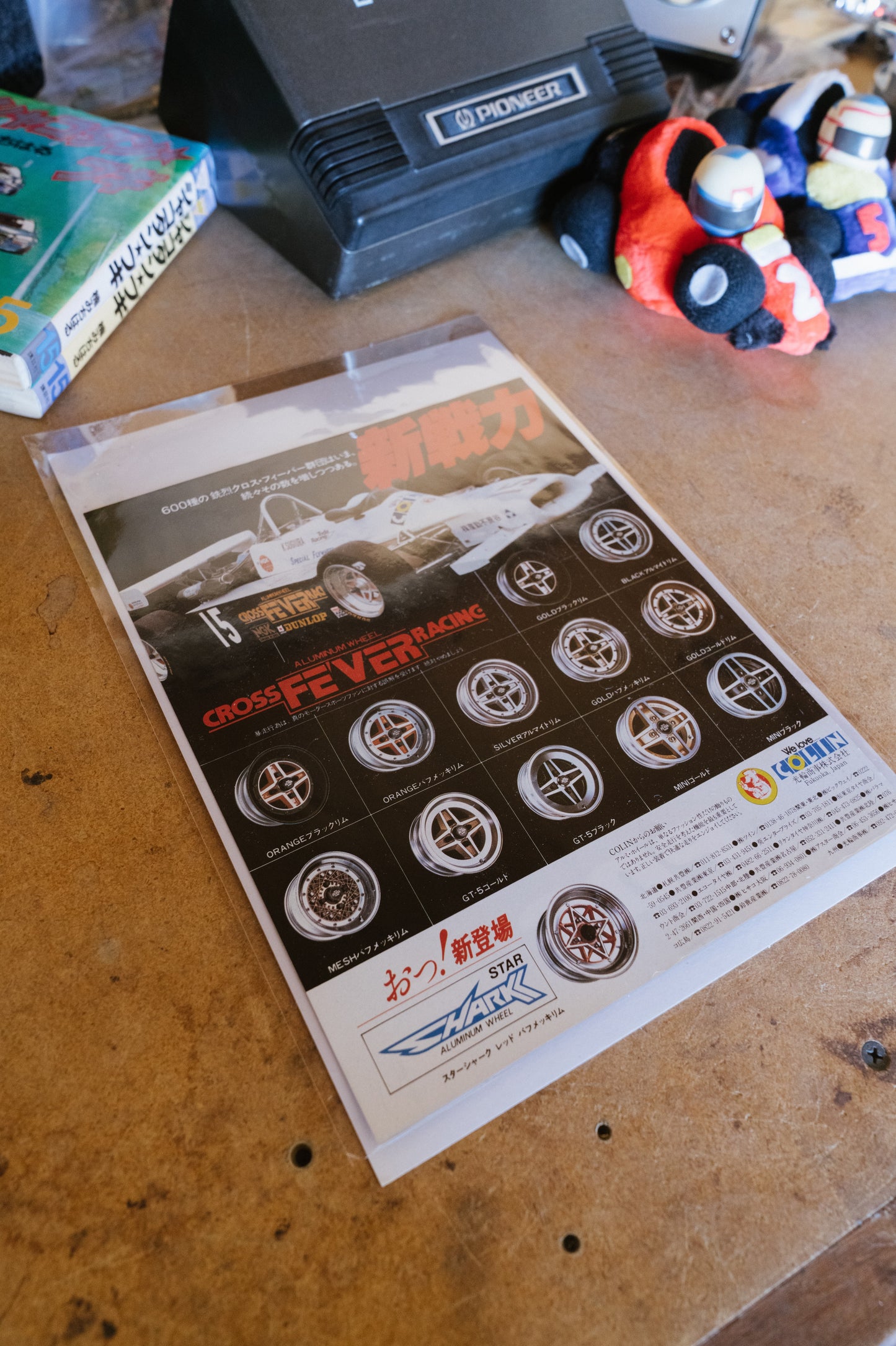 Cross Fever Ad