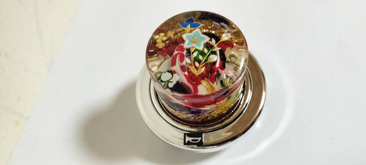 Underwater Koi / Star Horn Button
